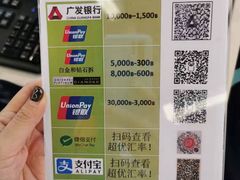 -王权免税店(普吉机场店)