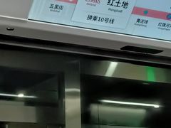 -红土地(地铁站)