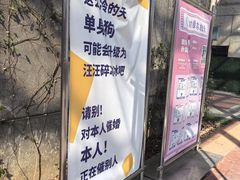 -699文化创意园
