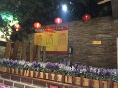 -人民公社大食堂(张家湾店)