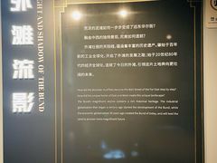 -上海市外滩历史纪念馆