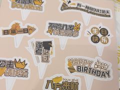 -杜哈夫DOUX RÊVE·生日蛋糕(日月光店)