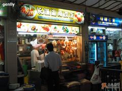 海南鸡饭兼卖烧腊-Boon Lay Place Market