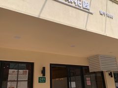 门面-苹果花园(襄阳南路店)