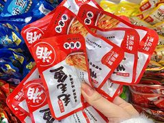 -舜华临武鸭·湖南零食特产(三王街店)