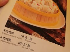 -内蒙古驻京办餐厅