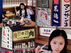 -丸藏和牛烧肉专门店(园区师惠坊店)