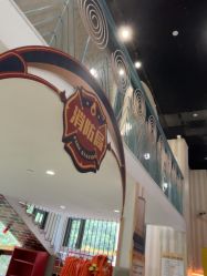 -奈尔宝·儿童乐园·亲子餐厅(星河湾店)
