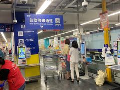 -麦德龙(青羊店)