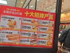 -味多美蛋糕(西安门店)