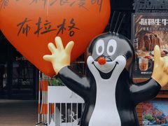 -布拉格餐厅· 中欧捷克菜(全国首店)