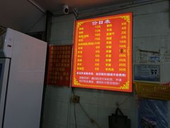 -老味道遵义虾子羊肉粉(兴关路店)
