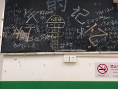 -做了不起的80后