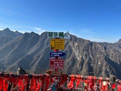 -秦岭终南山世界地质公园翠华山景区