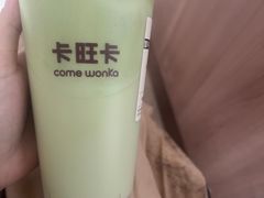-卡旺卡(黄山银街店)