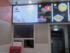-谢继红26号牛肉汤(田家庵店)