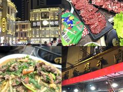 -福合埕牛肉丸(福平路店)
