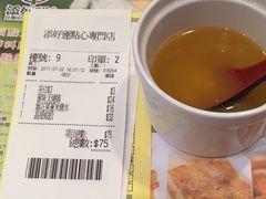 -添好运点心专门店(中环IFC店)