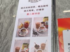 -皇后餐厅-煲仔·小菜·打边炉(古北店)