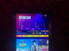 -欢乐迪KTV(南坪上海城店)