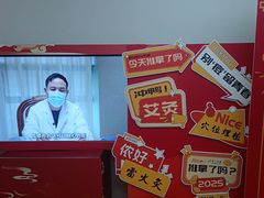 -上海市第一医药商店(南京东路店)