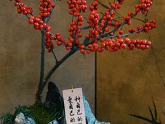 -知物癖(牛王庙店)