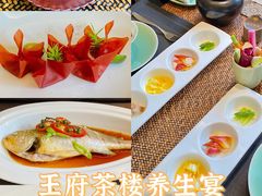 -王府茶宴(大观园总店)