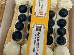 蓝莓拿破仑排-新侨三宝乐面包店(崇文门店)