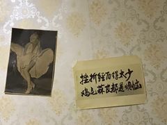 -喝丢一只鞋海鲜烧烤·海肠捞饭(文体街店)