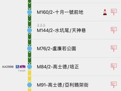 -麦当劳(水坑尾街店)