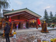 -华山御温泉度假村