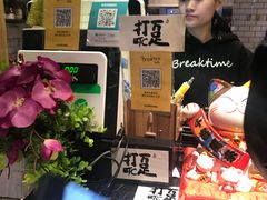 -打趸BTC·Breaktime cafe(北京路店)