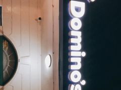 -达美乐比萨(天竺店)