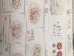 -喜鼎海胆水饺(柏威年购物中心店)