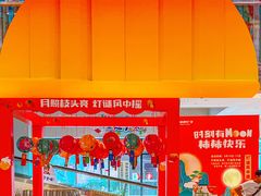 -万科城市广场(厚街店)
