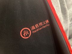 -海底捞火锅(8号仓店)