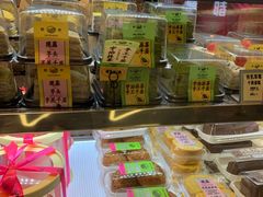 -鹤所·低糖零蔗糖烘焙(长楹店)