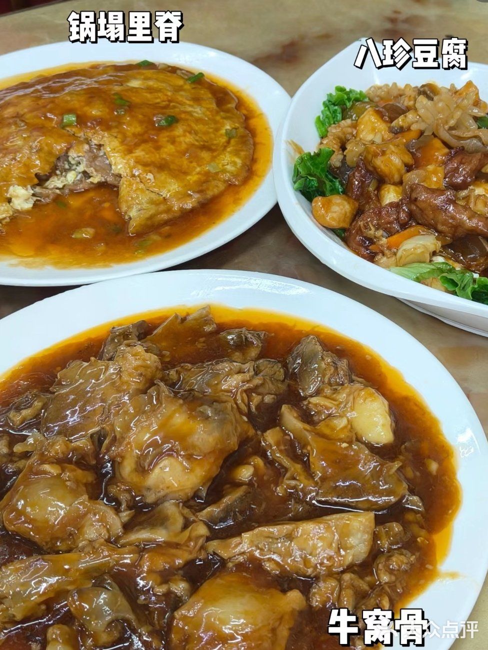 一天三顿感受天津的超绝饭张力