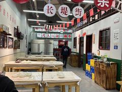 -桂萍特色牛筋牛杂(长堤街总店)