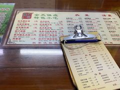 -粗茶淡饭(东关街店)