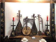 -道南書院·私房菜·早午茶·茶馆