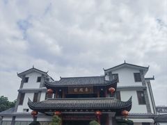 -香麒园·过桥米线·南湖雅宴