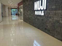 -MUJI无印良品(恒力MALL店)