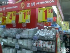 -家乐福(八宝街店)