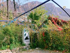 -百里峡七彩艺术小镇