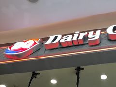 -DQ·蛋糕·冰淇淋(科华王府井店)