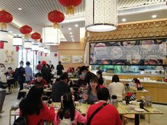 大堂-添好运点心专门店(百老汇店)