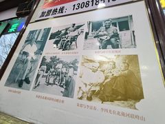 -叶存利海鲜大馅饺子(海宁路总店)
