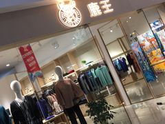 -方恒购物中心(望京小街店)