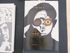 -思南书局(复兴中路店)